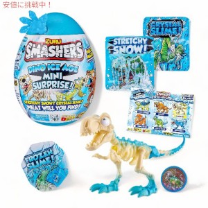 スマッシャーズ Smashers ディノ アイス エイジ ミニ サプライズ エッグ Tレックス スケルトン Smashers Dino Ice Age Mini Surprise Egg