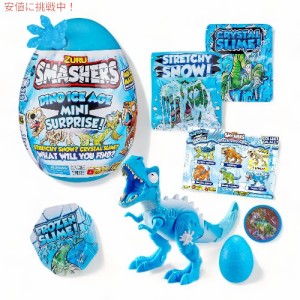 スマッシャーズ Smashers ディノ アイスエイジ エッグ ティラノ おもちゃ Mini Smashable Egg