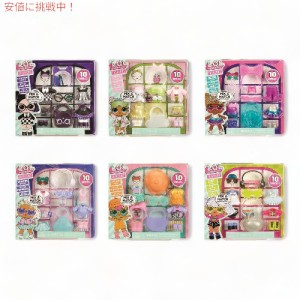 L.O.L Surprise! LOL サプライズ！ ファッション パック 6パック Fashion Packs 6 Pack in PDQ