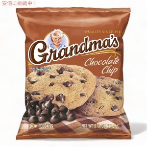 Grandma’s Big Cookies おばあちゃんのチョコレートチップ ビッグクッキー 10パック Chocolate Chip (10 Packs) グランマズ