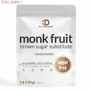 ゴールデンモンク Golden Monk フルーツ甘味料 3lbs Fruit Sweetener