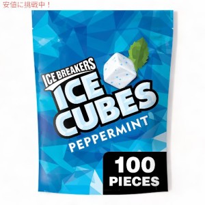 アイスブレーカー ICE BREAKERS アイスキューブ ペパーミント シュガーフリー チューイングガム Ice Cubes Peppermint Sugarfree