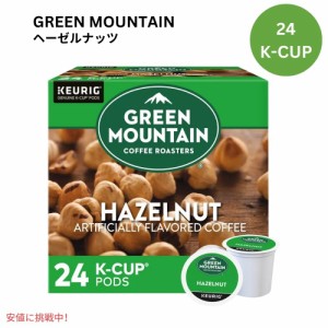 キューリグ Kカップ グリーンマウンテン ヘーゼルナッツ 24個 KEURIG Green Mountain K-cup Hazelnut 24ct