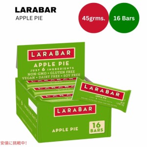 ララバー アップルパイ 48g x 16個 スナックバー グルテンフリー Larabar 45g x 16 Snack Bars Gluten Free Apple Pie