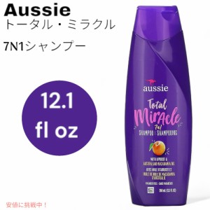 オージー Aussie トータル ミラクル 7N1 シャンプー アプリコット＆オーストラリアマカダミア 360ml Total Miracle 7N1 Shampoo 12.1 fl 