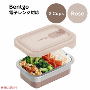 ベントゴー  マイクロスティール  Bentgo MicroSteel 電子レンジ対応 保存容器  バラ Microwave-safe Storage Container  Rose