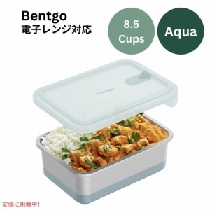 ベントゴー  マイクロスティール  Bentgo MicroSteel 電子レンジ対応 保存容器 アクア Microwave-safe Storage Container Aqua