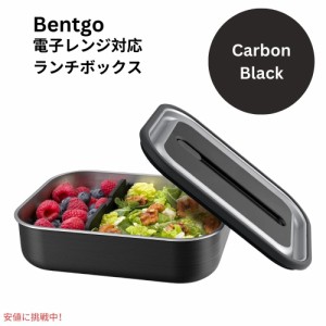 ベントゴー マイクロスティール  Bentgo MicroSteel 電子レンジ対応 漏れ防止ランチボックス カーボンブラック Microwave-safe Leak-proo