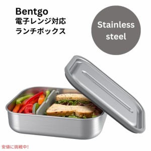 ベントゴー マイクロスティール  Bentgo MicroSteel 電子レンジ対応 漏れ防止ランチボックス ステンレススティール microwave-safe leak-