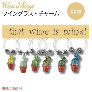 ワイングラスチャーム that Wine is Mine! サボテン 6個セットWine Glass Tags Cactus