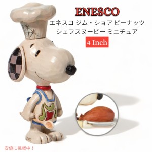 エネスコ ジム・ショア コレクション スヌーピー シェフミニ Chef Mini 約10.1センチ 置物 飾り インテリア Enesco Jim Shore Peanuts Sn