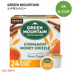 キューリグ Kカップ グリーンマウンテン シナモンハニー24個  KEURIG Green Mountain K-cup Cinnamon Honey 24ct