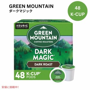 キューリグ Kカップ グリーンマウンテン ダークマジック 48個 KEURIG Green Mountain K-cup Dark Magic 48ct