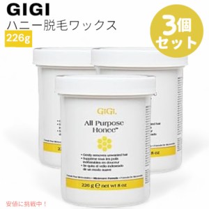 【3個セット】GIGI オールパーパス ハニーワックス マイクロウェーブ All Purpose Honee Microwave 電子レンジ 全身用ワックス 