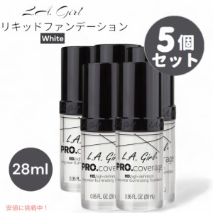 【5個セット】L.A.ガール プロカバレッジ リキッドファンデーション GLM641 [ホワイト] まとめ買い L.A. Girl Pro Coverage Liquid Found