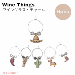 ワイングラスチャーム that Wine is Mine! ビバ メキシコ 6点セット 6Piece Wine Glass Markers Viva Mexico!