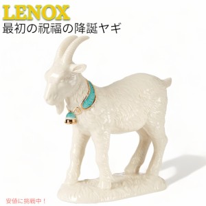 レノックス Lenox ファースト ブレッシング ネイティビティ ヤギのフィギュリン  陶磁器 彫像  First Blessing Nativity Goat Figurine