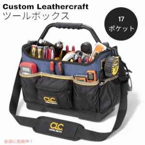 CLC PB1580 ワークギア ツールボックス 15 モールドベース オープントップCustom Leathercraft Work Gear 15 Molded Base Open Top Toolb