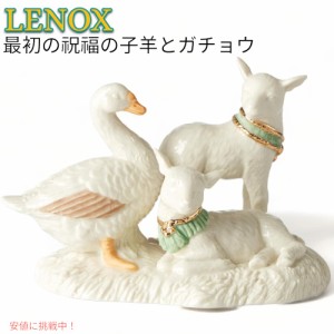 レノックス Lenox ファースト ブレッシング 子羊とガチョウ フィギュリン  陶磁器 彫像  First Blessing Lambs & Goose Figurine
