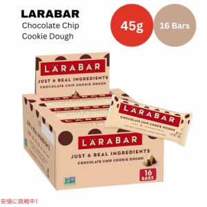 ララバー チョコレートクッキー生地 45g x 16 個 スナックバー グルテンフリー Larabar 45g x 16 Snack Bars Gluten Free Chocolate Chip