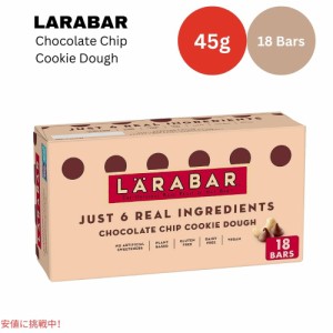 ララバー チョコレートクッキー生地 45g x 18 個 スナックバー グルテンフリー Larabar 45g x 18 Snack Bars Gluten Free Chocolate Chip