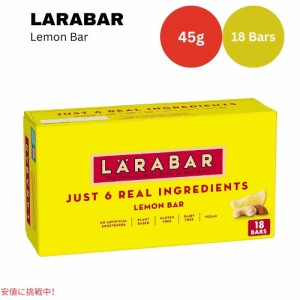 ララバー レモンバー  45 x 18 本入り スナック バー グルテンフリー Larabar 45g x 18 Snack Bars Gluten Free Lemon Bar