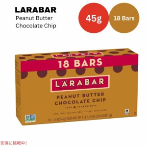 ララバー  ピーナッツバター チョコレートチップ 45g x 18 個 スナックバー グルテンフリー Larabar 45g x 18 Snack Bars Gluten Free Pe
