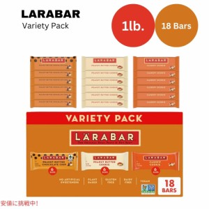 ララバー  クッキー パックの種類 45g x 18 個 スナックバー グルテンフリー Larabar 45g x 18 Snack Bars Gluten Free Cookie Variety o