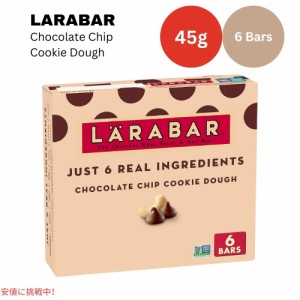 ララバー チョコレートクッキー生地 45g x 6 個 スナックバー グルテンフリー Larabar 45g x 6 Snack Bars Gluten Free Chocolate Chip C