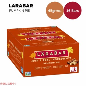 ララバー かぼちゃパイ 45 x 16本入り スナックバー グルテンフリー Larabar 45g x 16 Snack Bars Gluten Free Pumpkin Pie