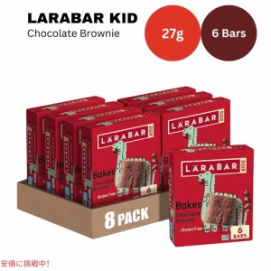 ララバー 子供用チョコレートブラウニー 27g x 6  個 スナックバー グルテンフリー Larabar Kids 27g x 6  Snack Bars Gluten Free Choco