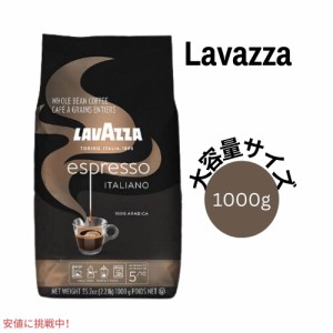 ラバッツァ Lavazza エスプレッソ イタリアーノ コーヒー豆 ホールビーン ミディアムロースト 1kg / 35.2oz Medium Roast Whole Bean Cof