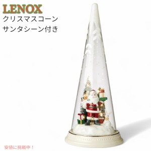 レノックス Lenox サンタとクリスマスコーン Lit Christmas Cone with Santa Scene