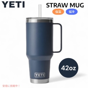 YETI ランブラー 42オンス ストローマグ ストロー付 ネイビー YETI Rambler 42oz Straw Mug With Straw Navy