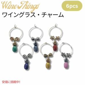 ワイングラスチャーム that Wine is Mine! パインアップル 6個セットWine Charm Western Decor Pineapple