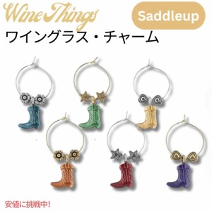 ワイングラスチャーム that Wine is Mine! 西洋ブーツ 6点セット  Wine Glass Charms Boot