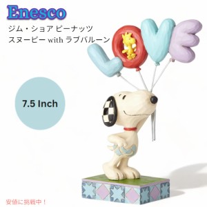 エネスコ ジム・ショアコレクション スヌーピー & ウッドストック Love is in the Air 約19センチ 置物 飾り インテリア Enesco Jim Shor