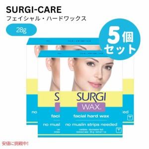 【5個セット】 SURGI サージ ワックス ヘアリムーバー（顔用) Surgi Wax Hair Remover For Face ムダ毛処理