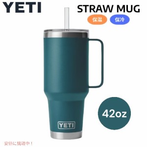 yeti 水筒の通販｜au PAY マーケット