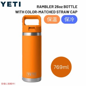 イエティ ランブラー 26オンスボトル ストローキャップ キングクラブオレンジ YETI Rambler 26 oz BottleStraw Cap Orange