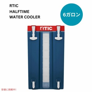 RTIC ハーフタイム ウォーター クーラー アメリカンカラー 6ガロン  Halftime Water Cooler Patriot 6 Gallon