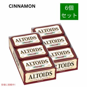 Altoids アルトイズ シナモン味 ミント タブレット キャンディー 50g x 6パック Cinnamon Mints 6 Packs