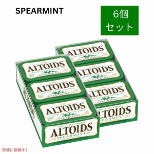 Altoids アルトイズ スペアミント味 ミント タブレット キャンディー 50g x 6パック Spearmint Mints 6 Packs