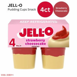 ジェロ― カップ ストロベリーチーズケーキ 14オンス JELL-O Cups Strawberry Cheesecake 14oz