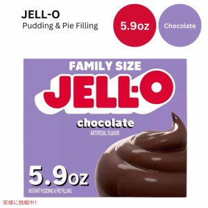 ジェロ— インスタント プリン＆パイ フィリング ミックス チョコレート 5.9オンス  JELL-O  Instant Pudding & Pie Filling Chocolate 5