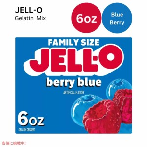 ジェロ— カップ ブルーベリー 6オンス JELL-O Cups Blue Berry 6oz