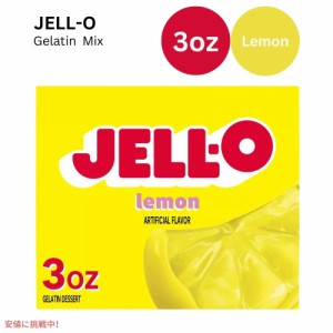 ジェロ— カップ レモン 3oz JELL-O Cups Lemon 3oz