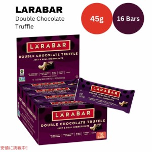 ララバー ダブルチョコレートトリュフ 45 x 16本入り スナックバー グルテンフリー Larabar 45g x 16 Snack Bars Gluten Free Double Cho