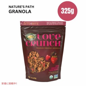 ネイチャーズパス ラブ クランチ ダークチョコレート アンド レッドベリーズ グラノーラ - 11.5オンス Nature’s Path Love Crunch Grano