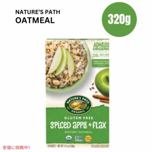 ネイチャーズパス オートミール スパイスアップル フレックス入り 11.3オンス Nature’s Path Oatmeal Spiced Apple with Flax 11.3oz